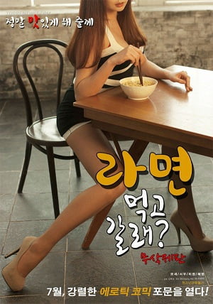 Maid Girl erotik izle