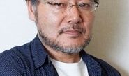 岩松了